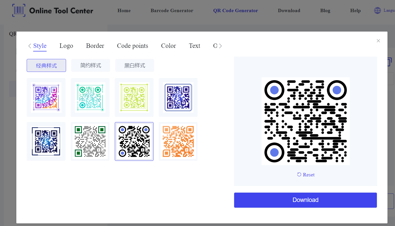 створює мітки багажів за допомогою QR Code.png