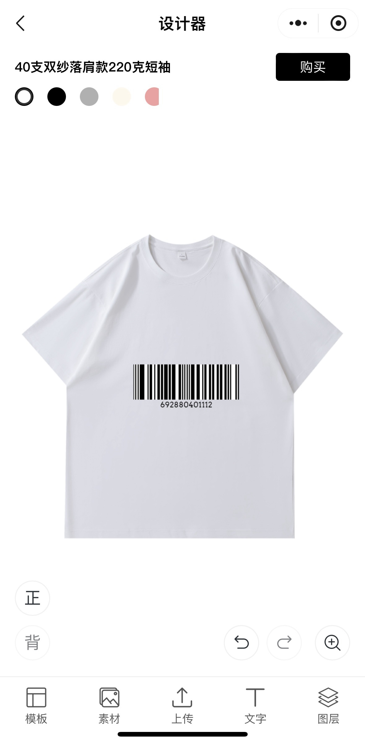 t сорочка з barcode.png