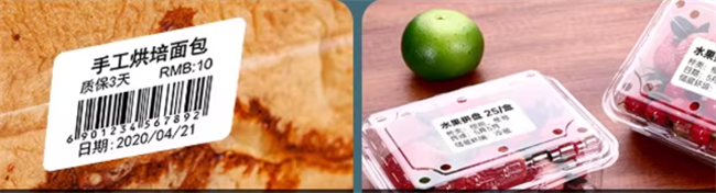 принт етикетки продукції