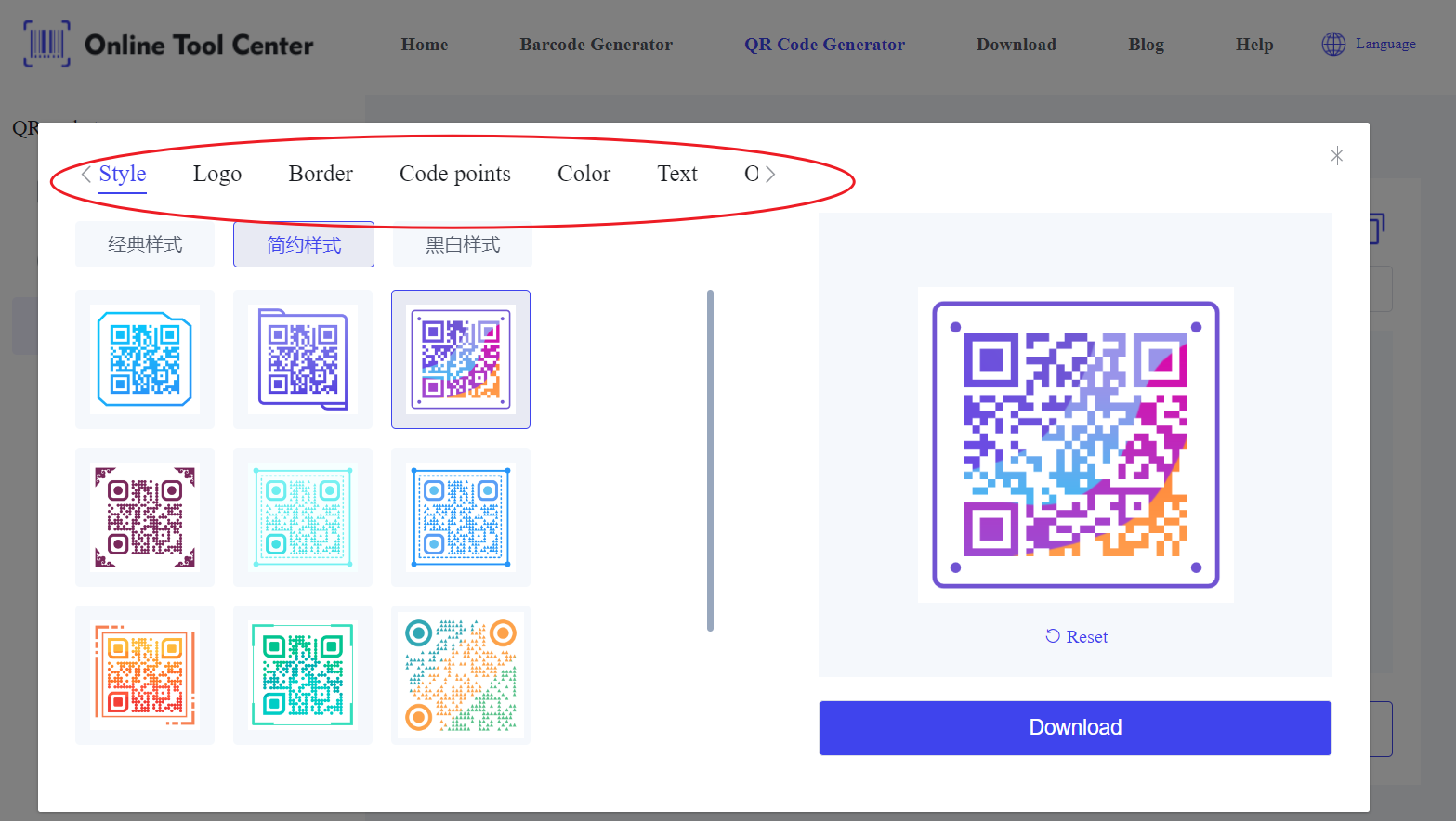 налаштувати QR Code poll.png