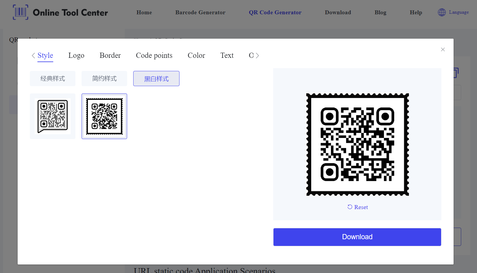 налаштувати спогадний qr code.png