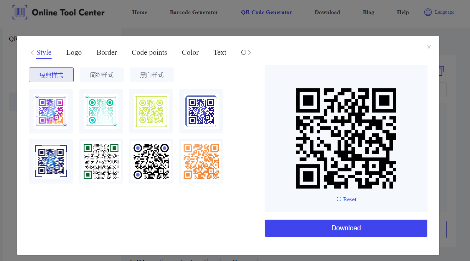 Естетичні QR Codes.png