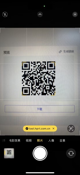 Сканування QR-кодів на Apple.jpg