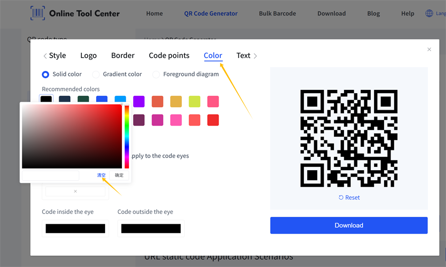 QR код кольору