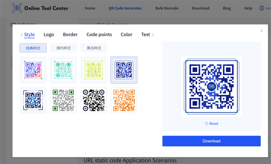 створити QR-код для пакетів